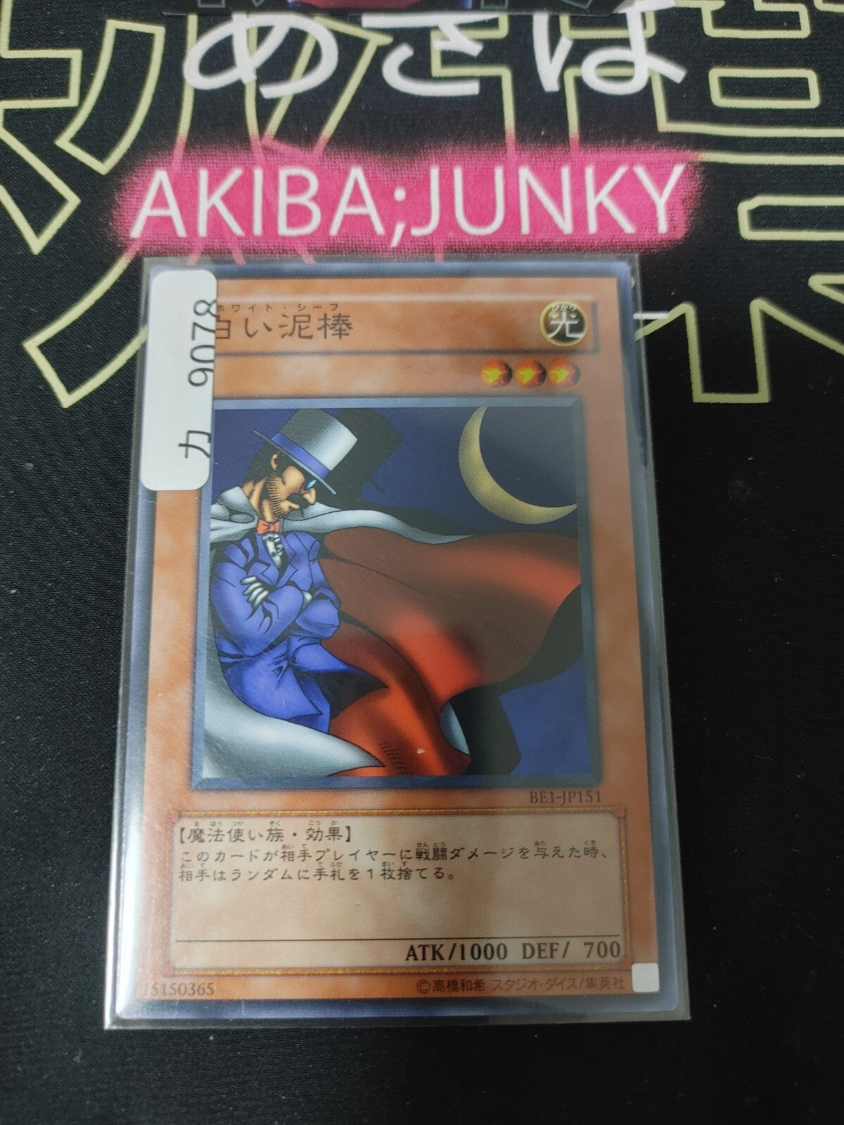 47426253