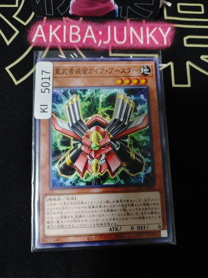 Superheavy Samurai Soulgaia Booster Yugioh CYAC-JP005 Yu-Gi-Oh Konami OCG JAPAN