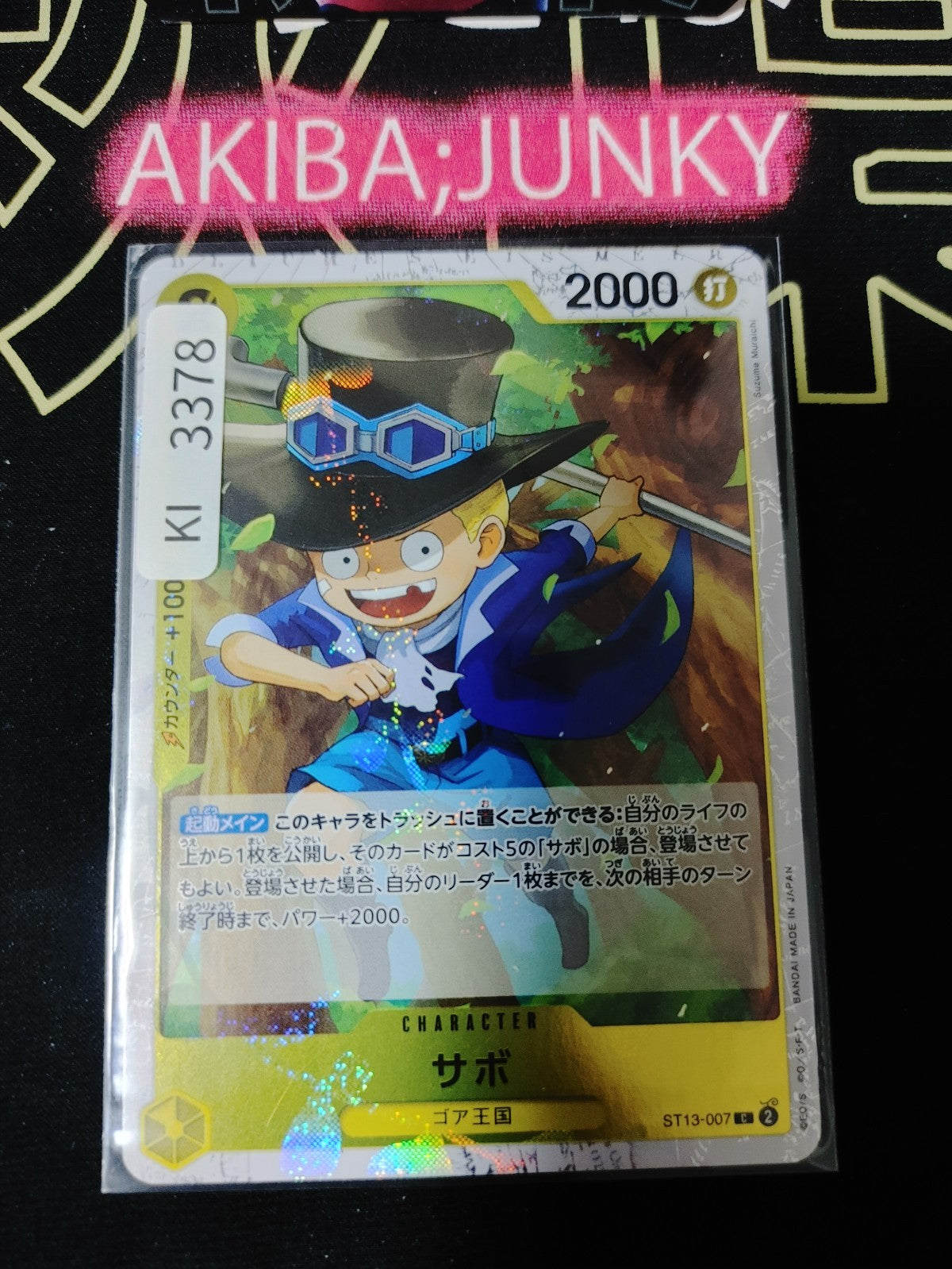47428330
