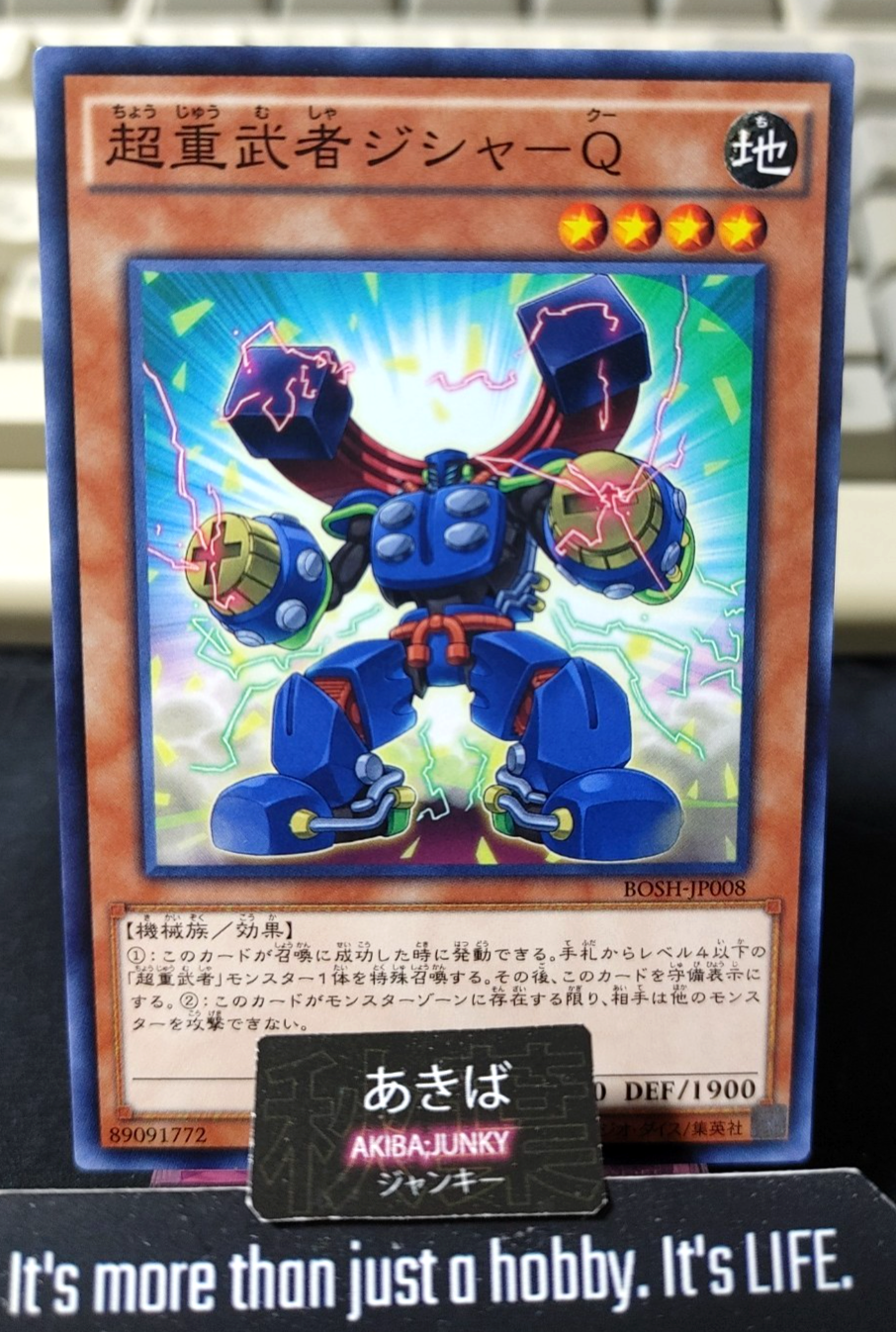 Superheavy Samurai Magnet Yugioh BOSH-JP008 Yu-Gi-Oh Konami OCG JAPAN