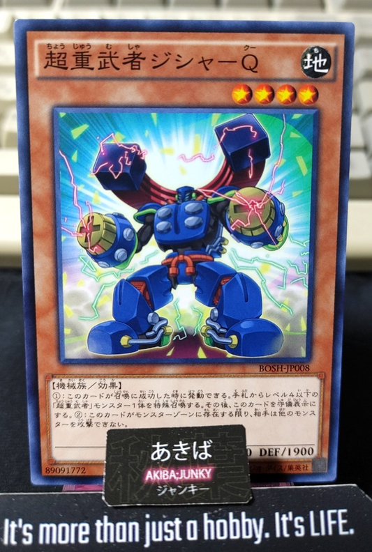 Superheavy Samurai Magnet Yugioh BOSH-JP008 Yu-Gi-Oh Konami OCG JAPAN