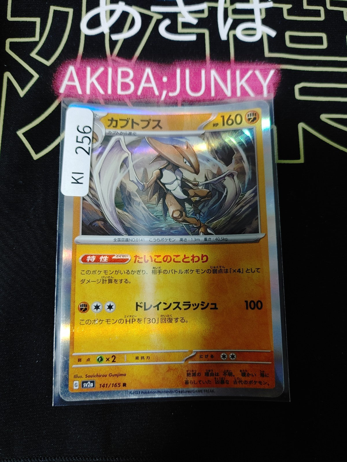 47430561