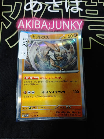47430561