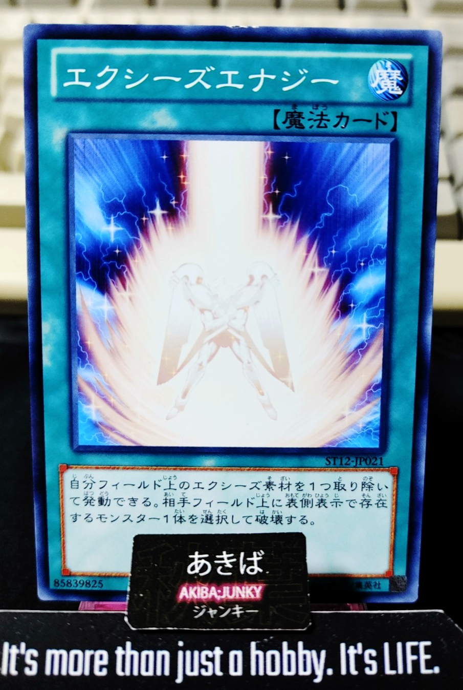 Xyz Energy Yugioh ST12-JP021 Konami OCG JAPAN