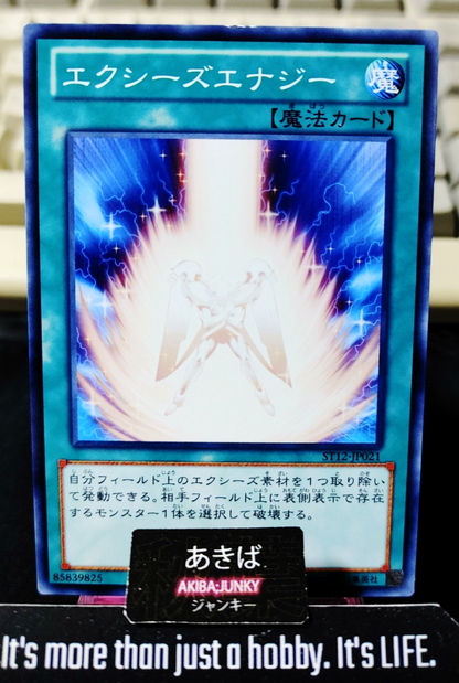 Xyz Energy Yugioh ST12-JP021 Konami OCG JAPAN
