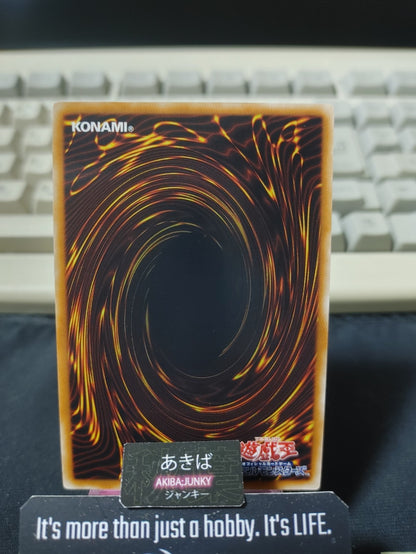 Junk Archer Yugioh DP09-JP016 Ultra Rare Konami OCG JAPAN