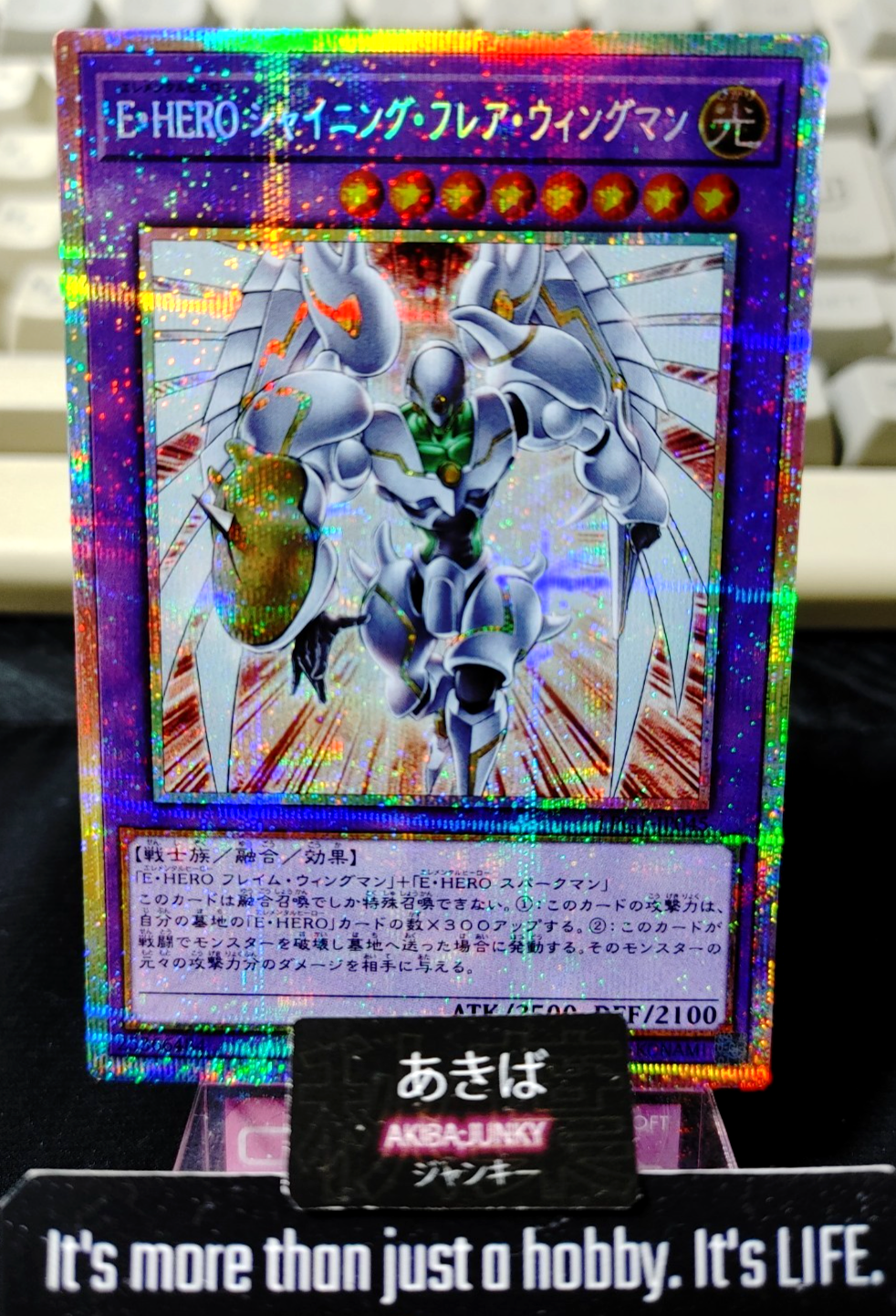 47423825