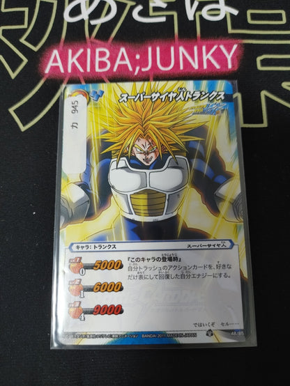 47425836