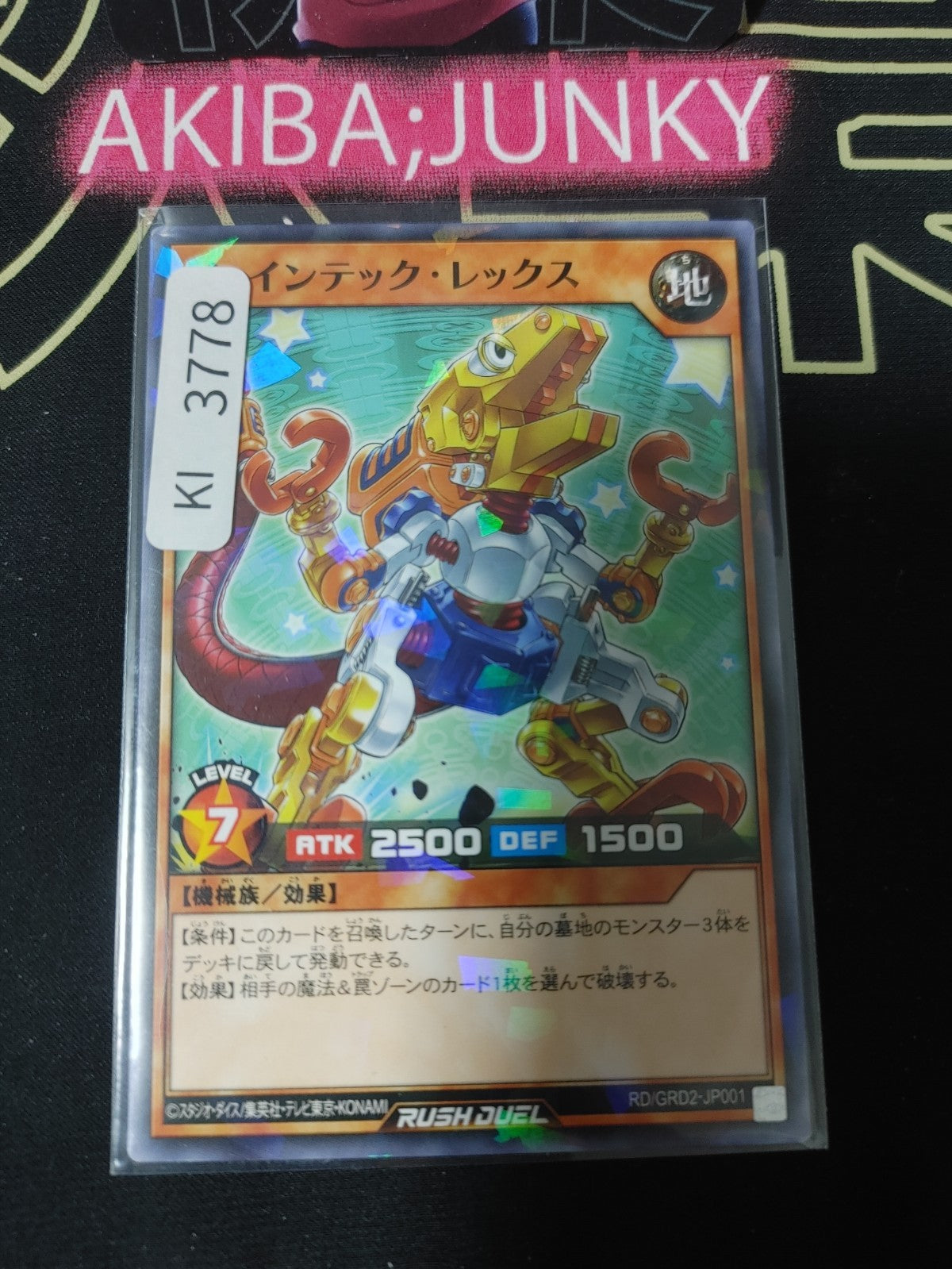 47435255