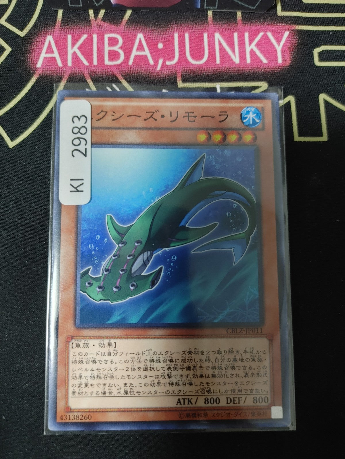 47434136