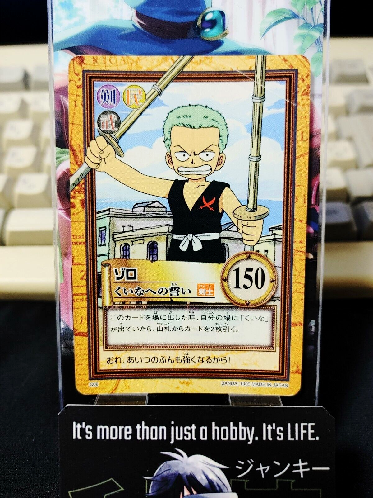 47432409