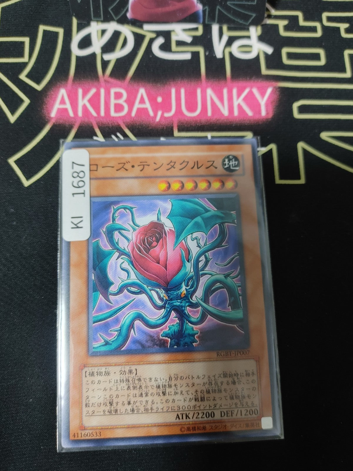 47429386
