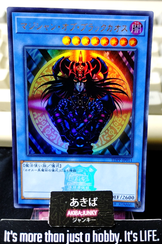 47426080