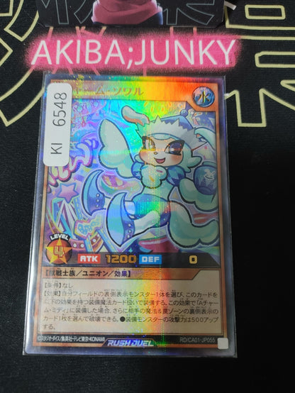 Attrac Charm Sowaru Yugioh RD/CA01-JP055 Ultra Parallel Rare Rush Duel JAPAN
