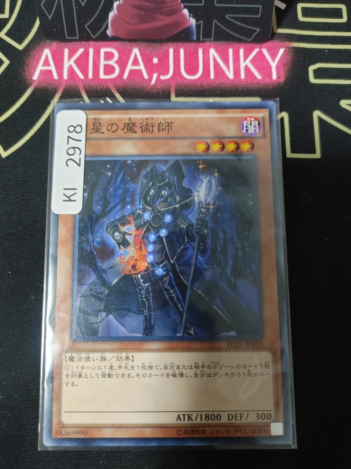 47434046