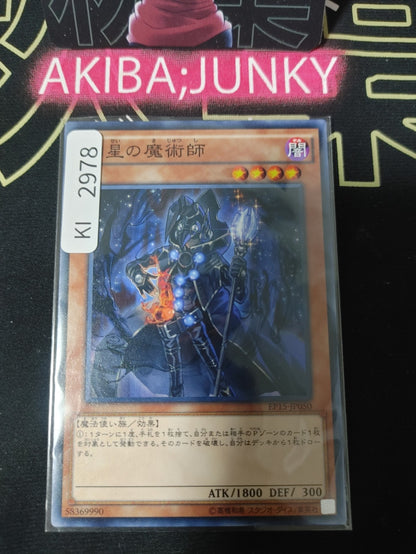 47434046