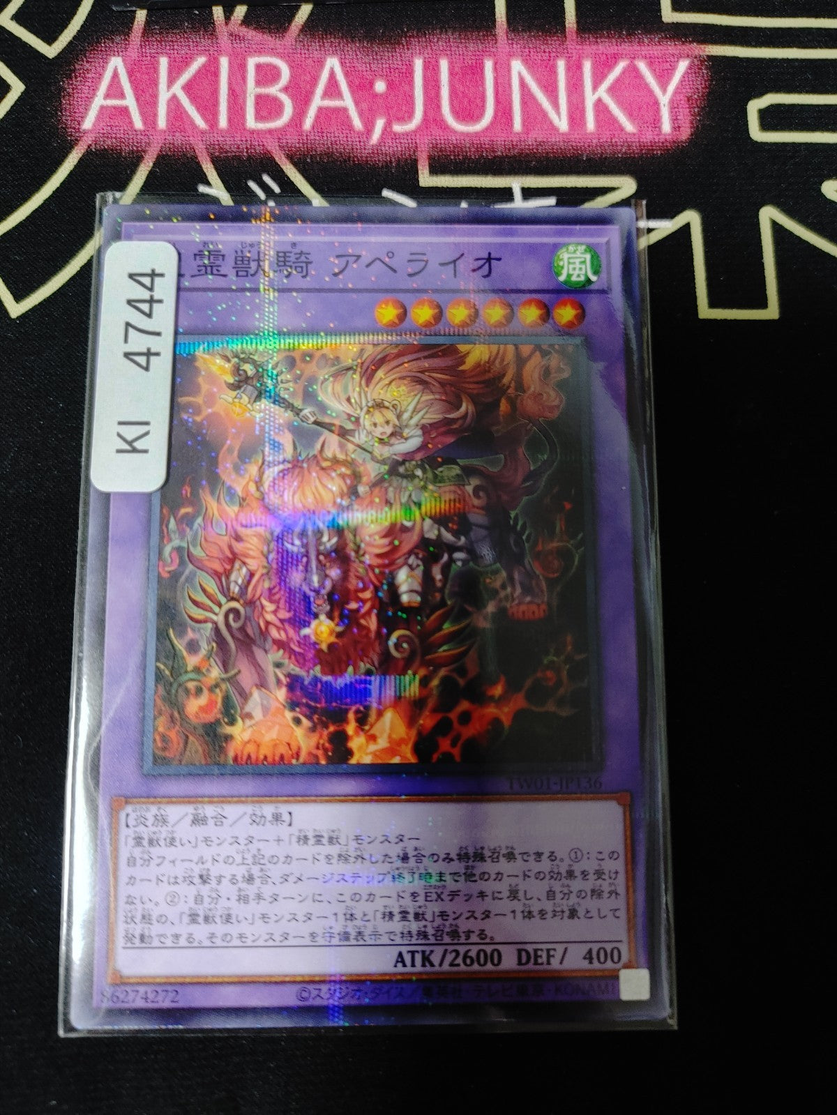 Ritual Beast Ulti-Apelio Yugioh TW01-JP136 Parallel Rare Konami OCG JAPAN