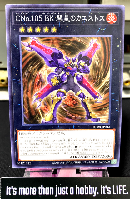 47427561