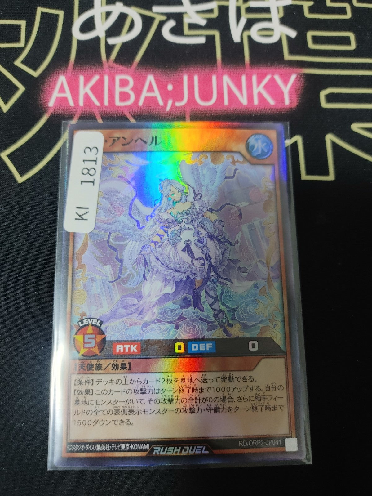 47434884