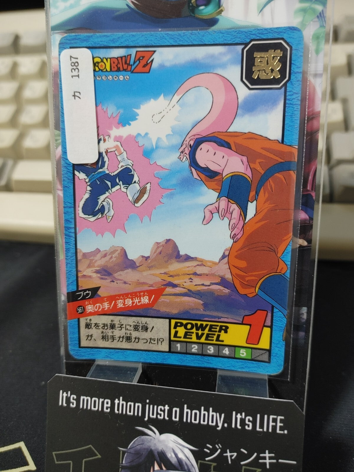 47422930