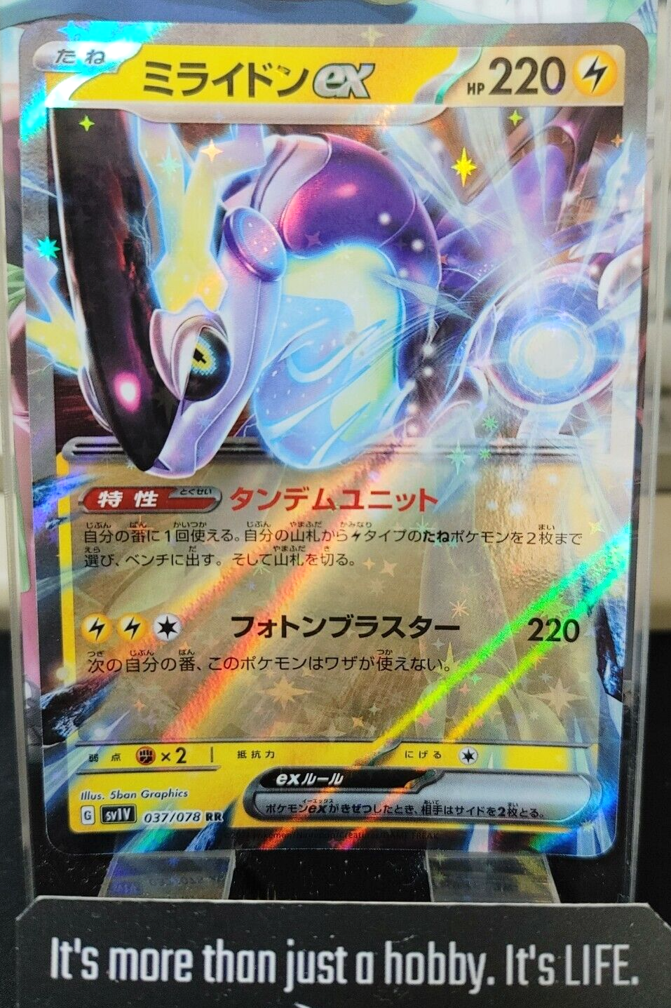 47433356