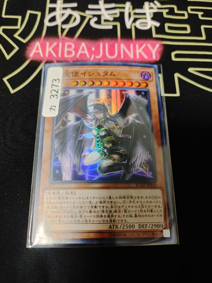 47431985