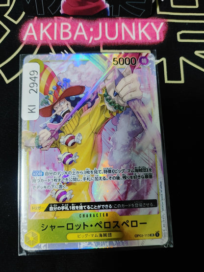47433456