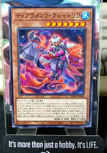 47433774