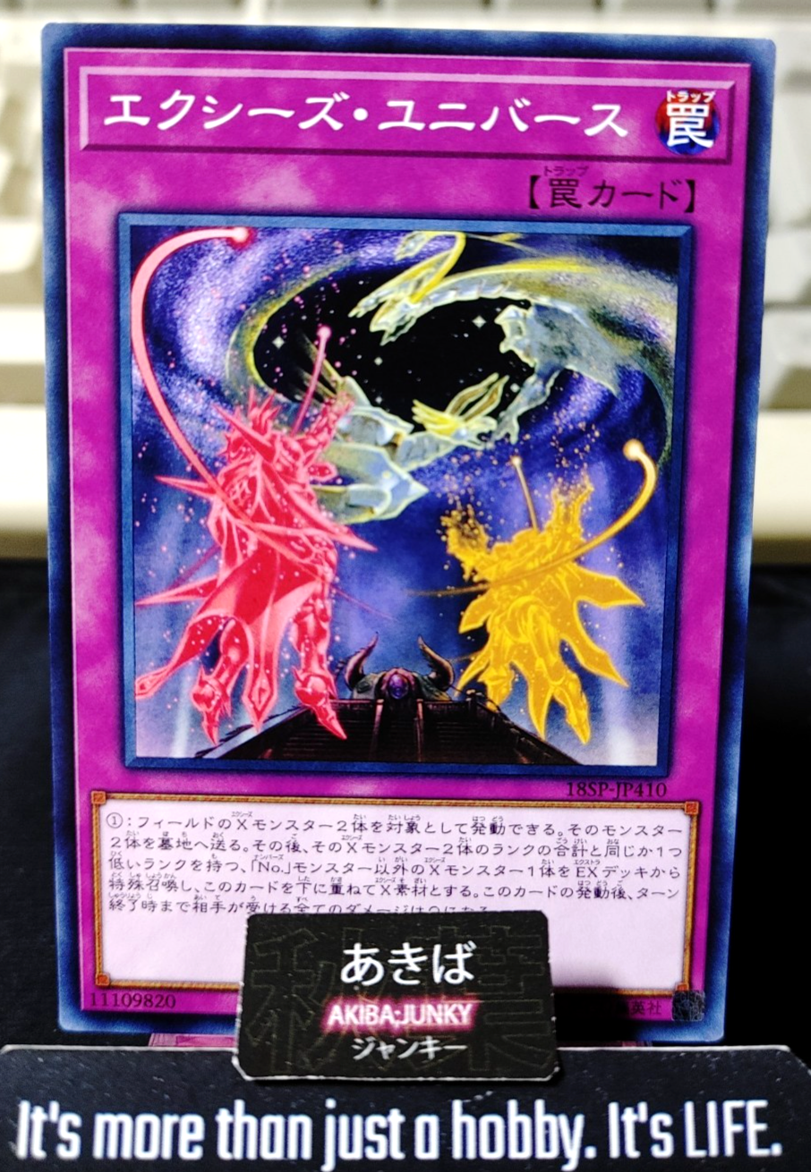 Xyz Universe Yugioh 18SP-JP410 Konami OCG JAPAN