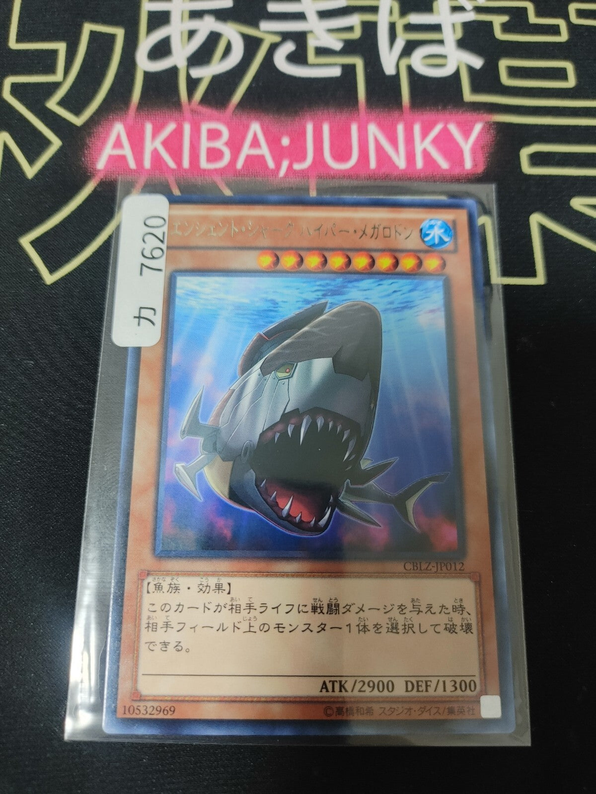 47432684