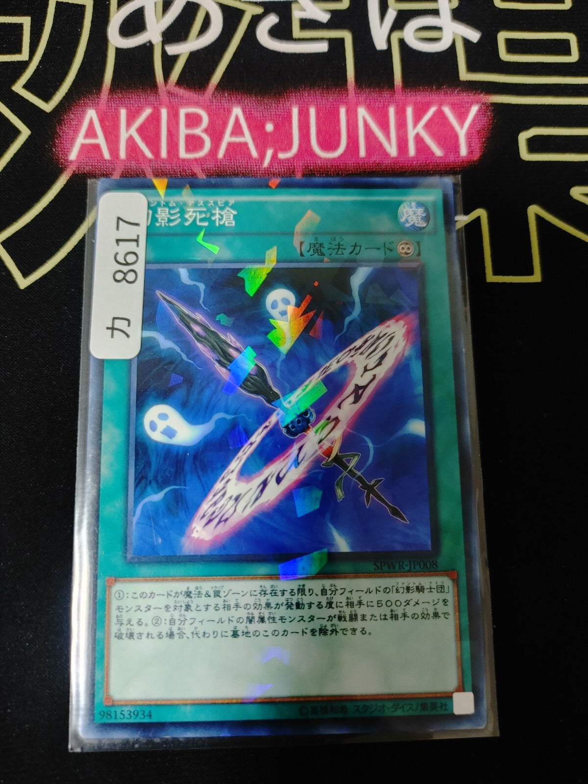 47422776