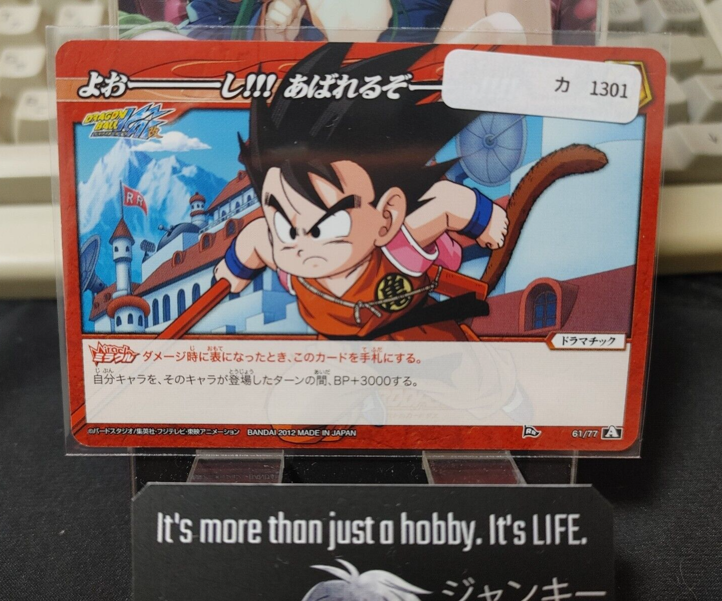 47422366