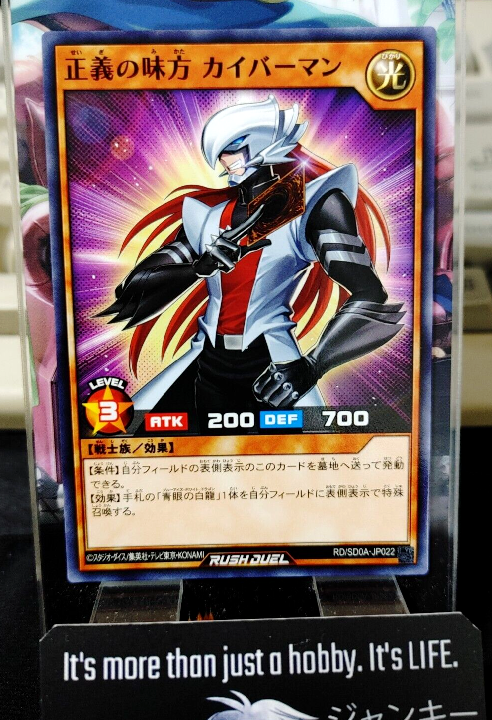 47432041