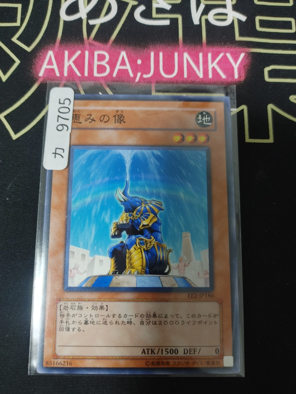 47425164