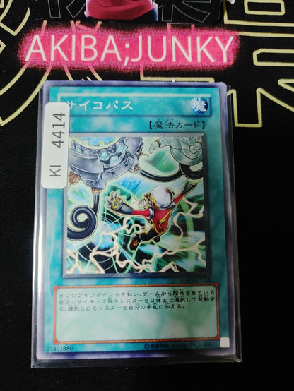 Psychic Path Yugioh RGBT-JP058 Yu-Gi-Oh Konami OCG JAPAN