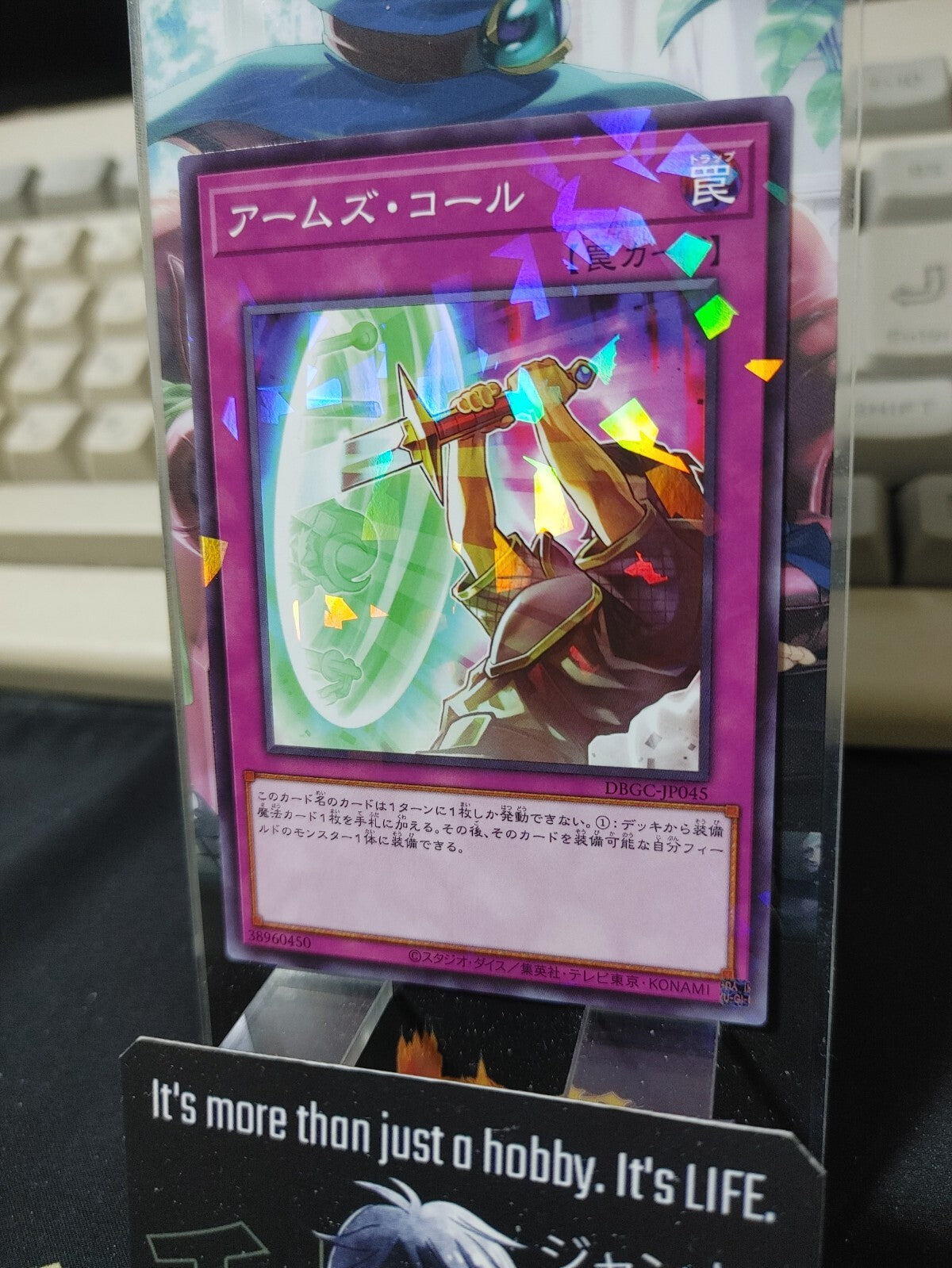 47431536
