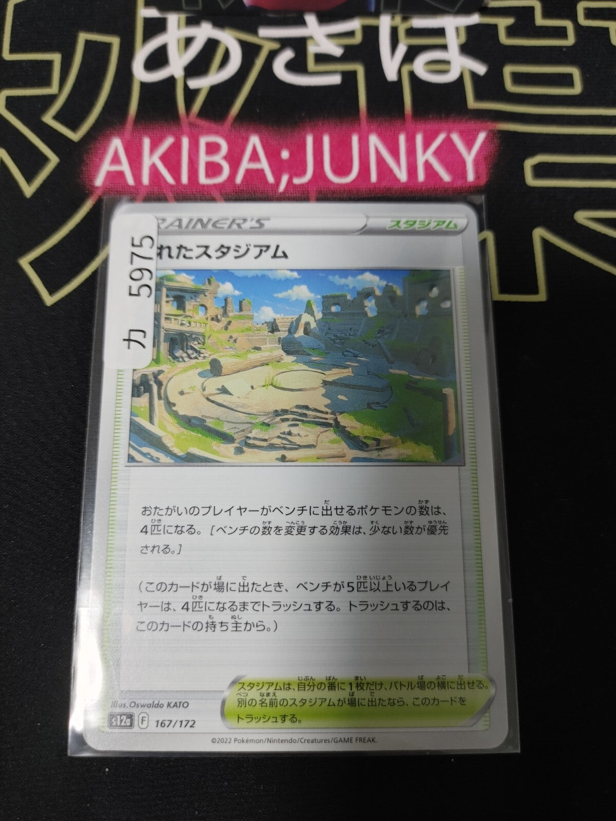 47426298