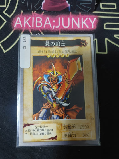 47433950