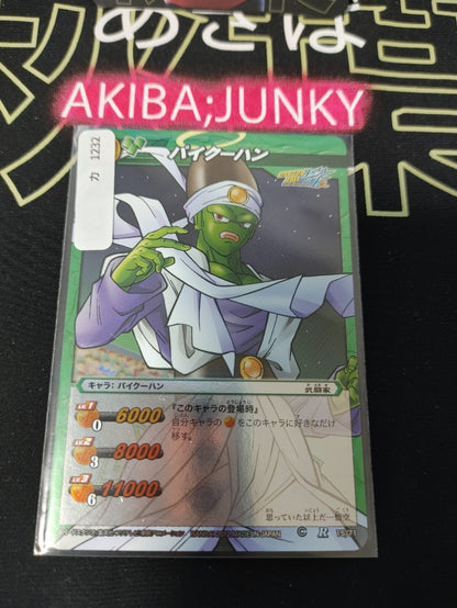 47427826