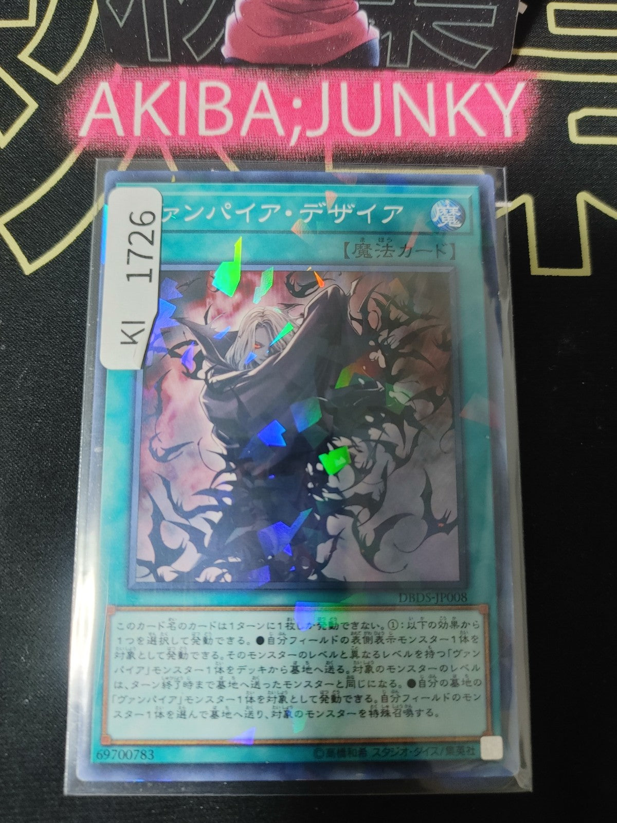 47430640