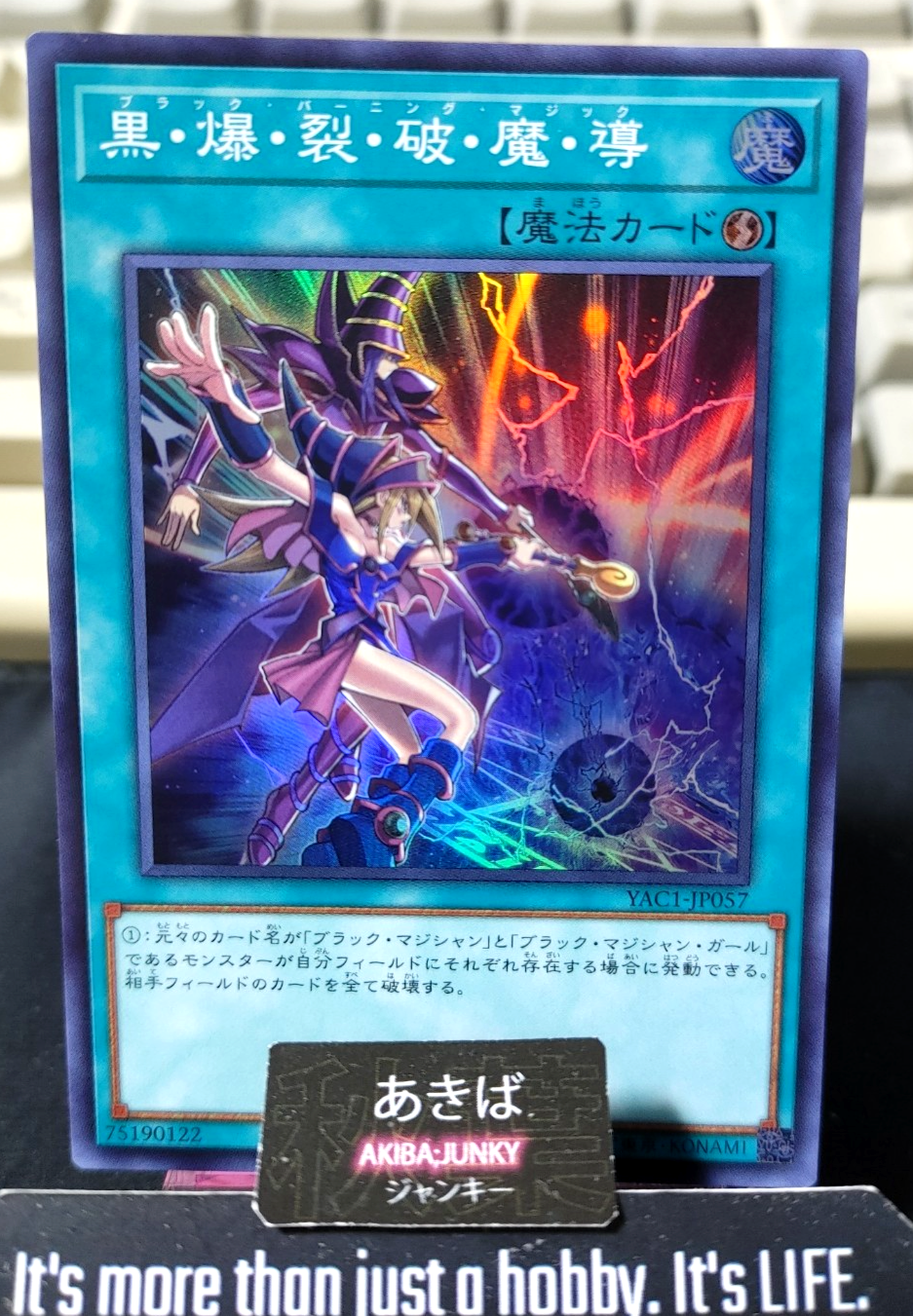 Dark Burning Magic Yugioh YAC1-JP057 Super Rare Konami OCG JAPAN UNCENSORED