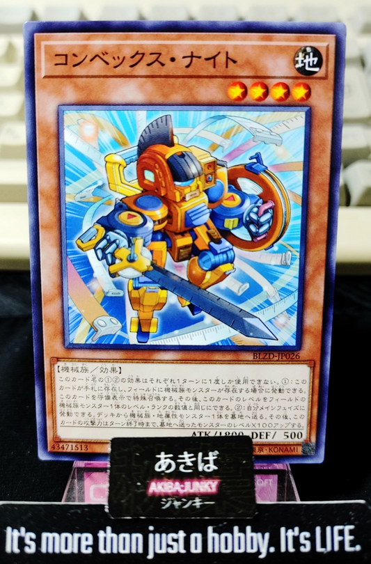 47437128