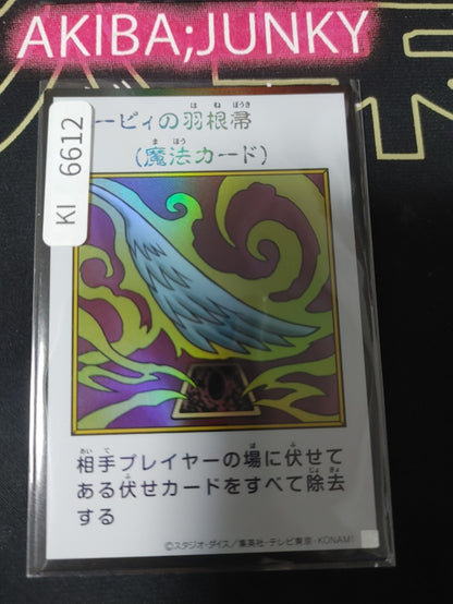 Harpie's Feather Duster Yugioh Manga Style YAC1 Ultra Rare Color OCG JAPAN