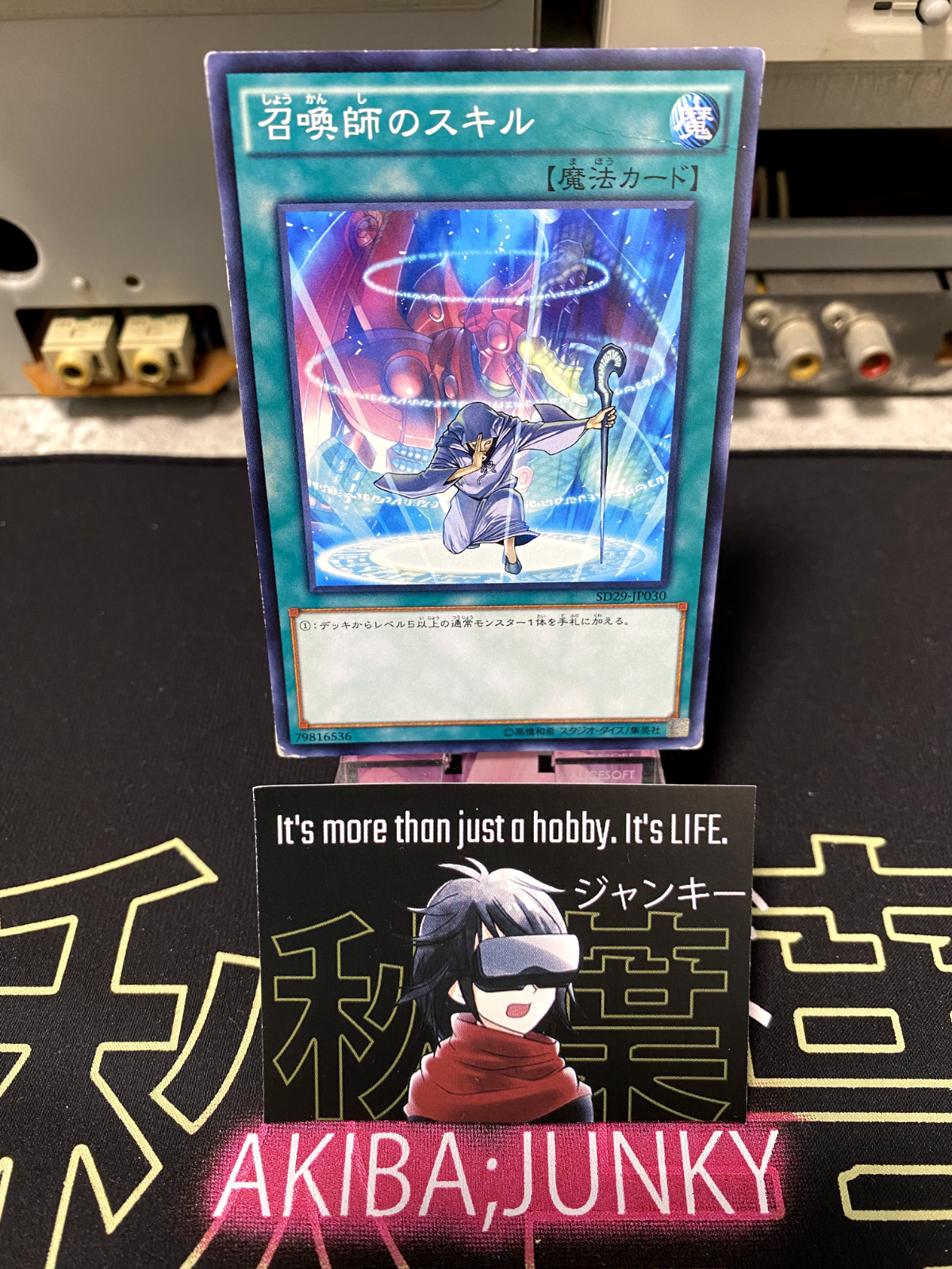 47428682