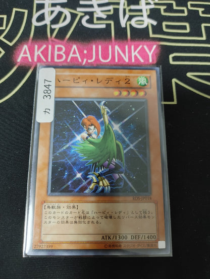 47425242