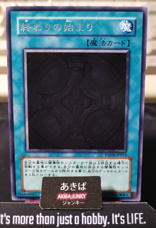 The Beginning of the End  Yugioh PTDN-JP053 Rare Konami OCG JAPAN