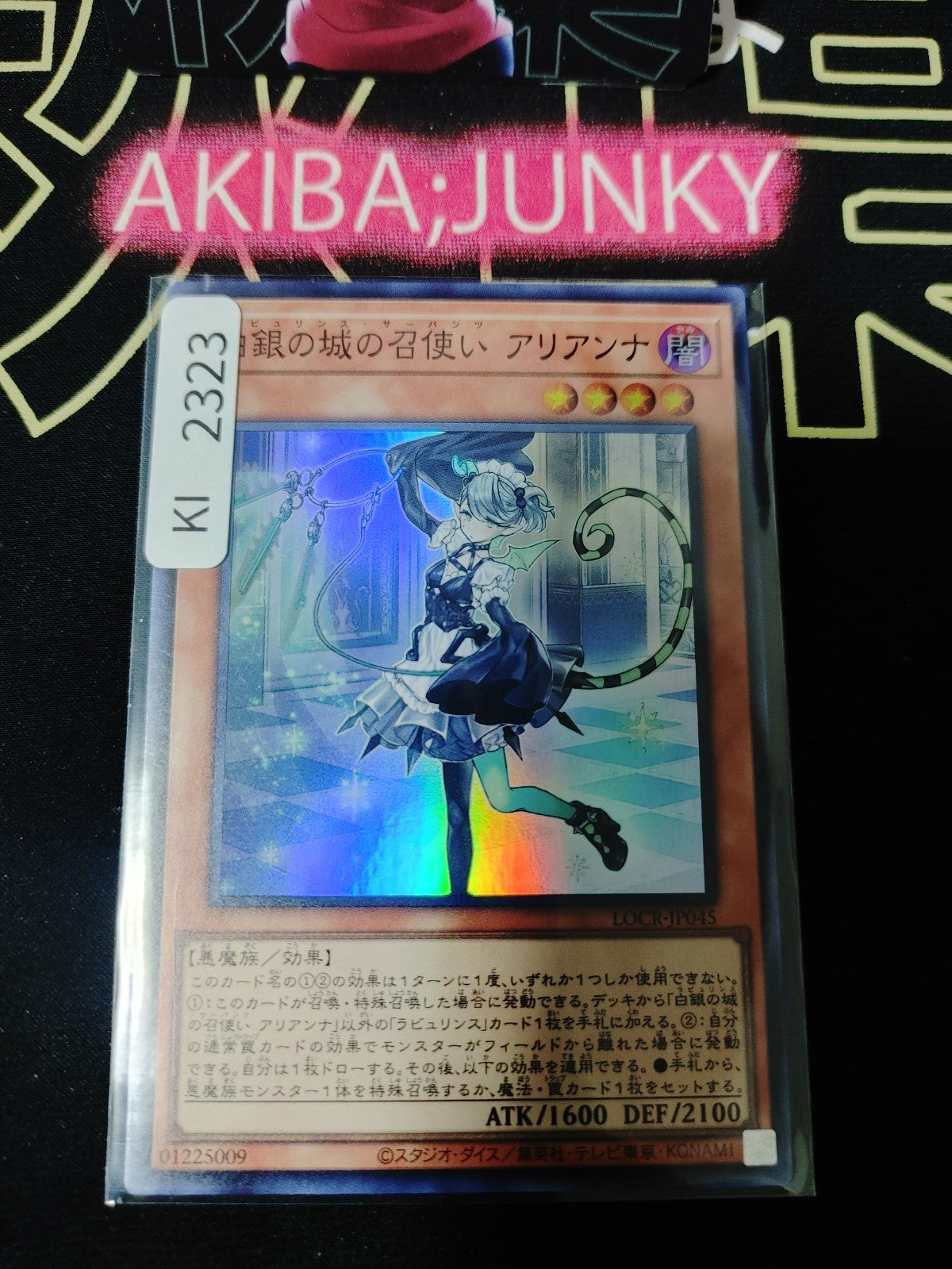 47435704