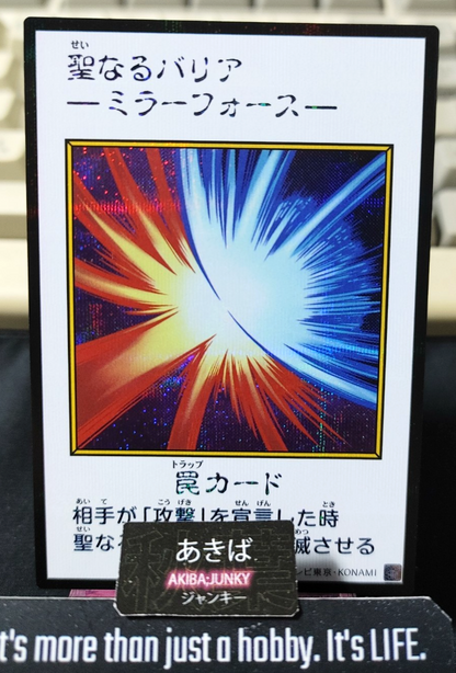 Mirror Force Yugioh Manga Style YAC1 Secret Rare Konami OCG JAPAN