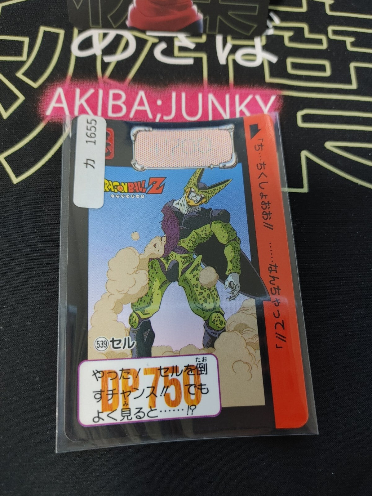 47432358