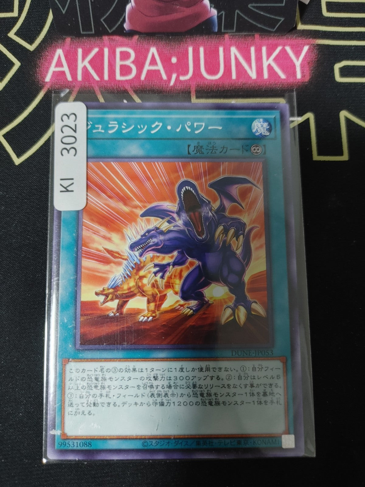 47435155